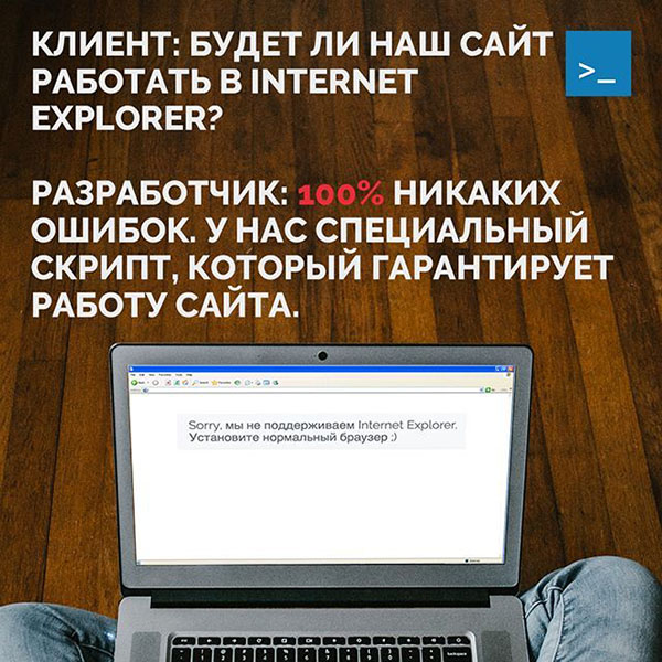 ћмор про игры, компьютеры, геймеров, ITшников и программистов