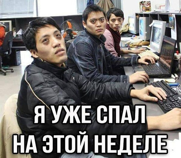 ћмор про игры, компьютеры, геймеров, ITшников и программистов