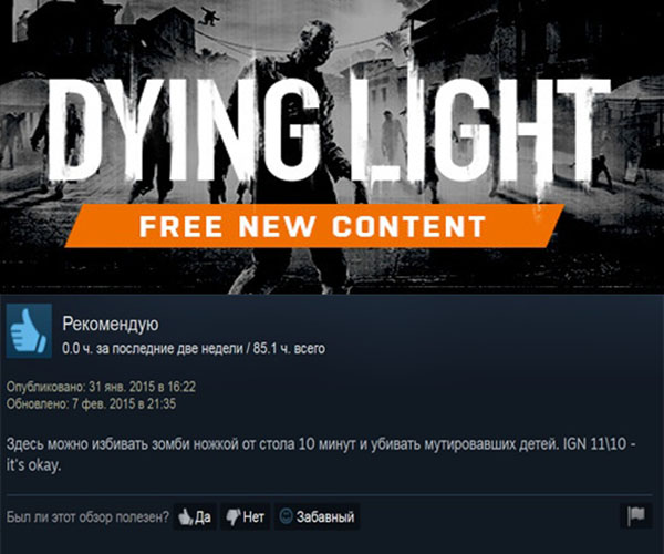 ћмор про игры, компьютеры, геймеров, ITшников и программистов