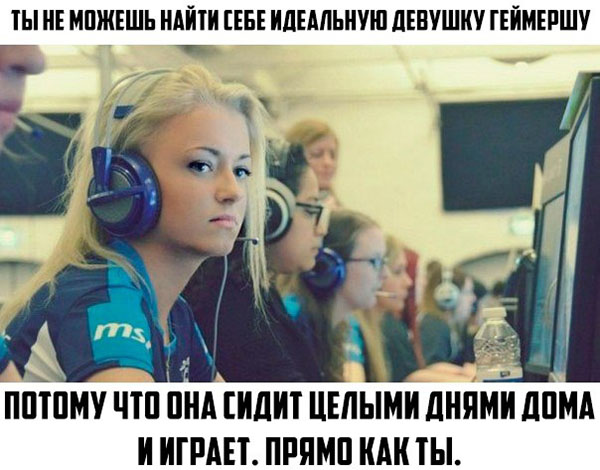 ћмор про игры, компьютеры, геймеров, ITшников и программистов