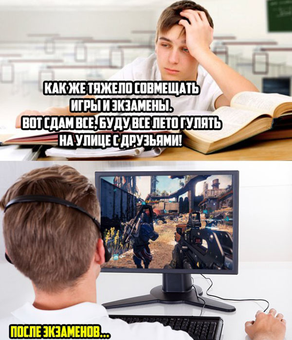 ћмор про игры, компьютеры, геймеров, ITшников и программистов