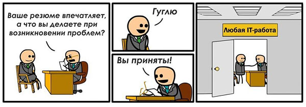 ћмор про игры, компьютеры, геймеров, ITшников и программистов