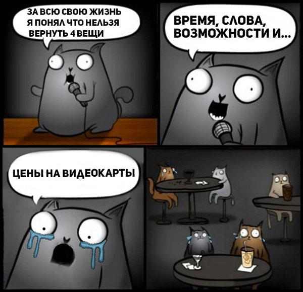 ћмор про игры, компьютеры, геймеров, ITшников и программистов