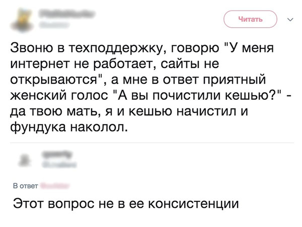 ћмор про игры, компьютеры, геймеров, ITшников и программистов