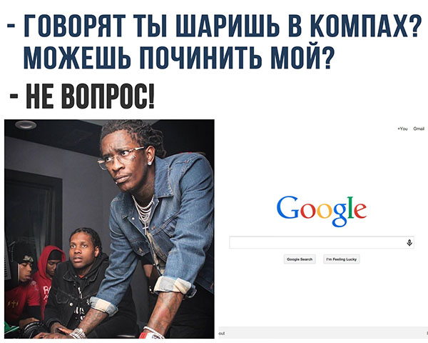 ћмор про игры, компьютеры, геймеров, ITшников и программистов