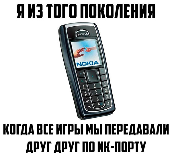 ћмор про игры, компьютеры, геймеров, ITшников и программистов