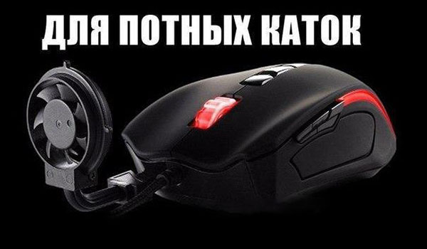 ћмор про игры, компьютеры, геймеров, ITшников и программистов