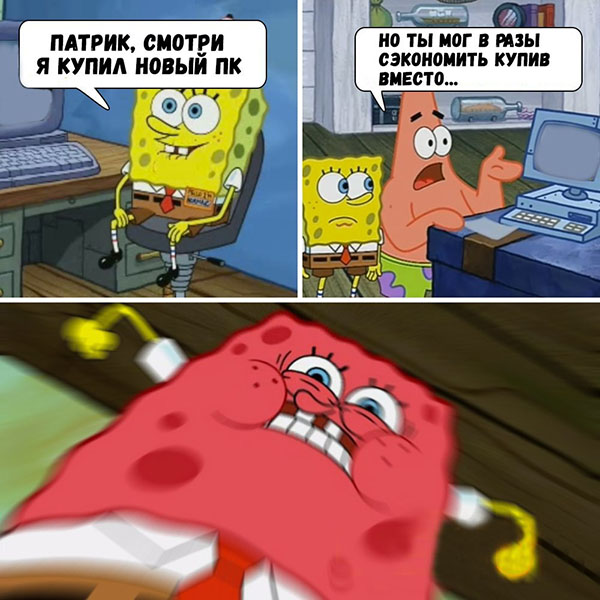 ћмор про игры, компьютеры, геймеров, ITшников и программистов