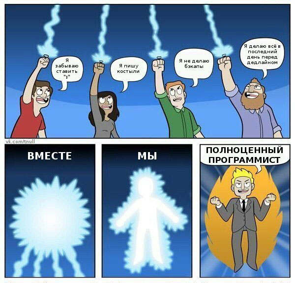 ћмор про игры, компьютеры, геймеров, ITшников и программистов