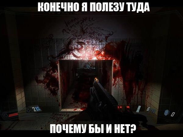 ћмор про игры, компьютеры, геймеров, ITшников и программистов