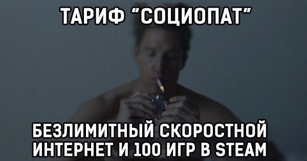 ћмор про игры, компьютеры, геймеров, ITшников и программистов