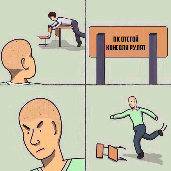ћмор про игры, компьютеры, геймеров, ITшников и программистов