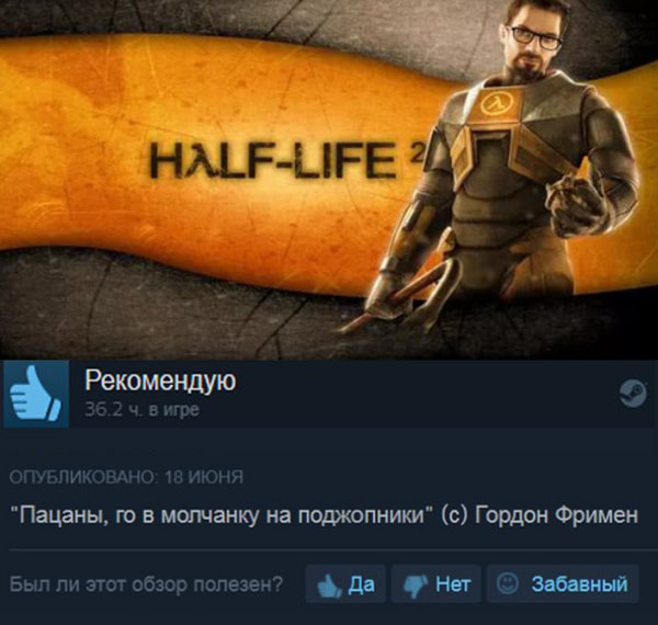 ћмор про игры, компьютеры, геймеров, ITшников и программистов