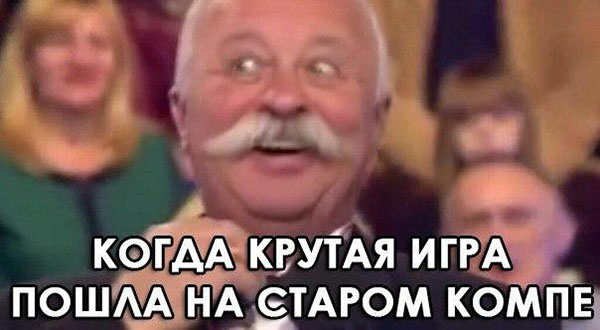 ћмор про игры, компьютеры, геймеров, ITшников и программистов