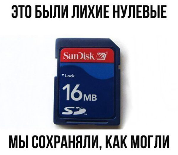 ћмор про игры, компьютеры, геймеров, ITшников и программистов