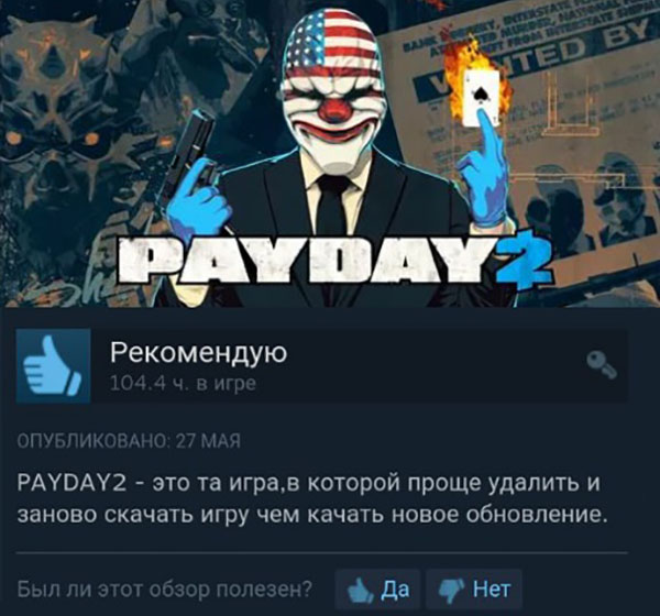 ћмор про игры, компьютеры, геймеров, ITшников и программистов