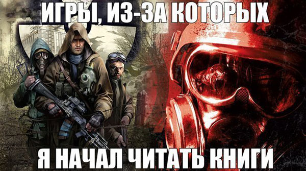 ћмор про игры, компьютеры, геймеров, ITшников и программистов