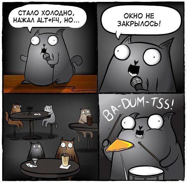 ћмор про игры, компьютеры, геймеров, ITшников и программистов