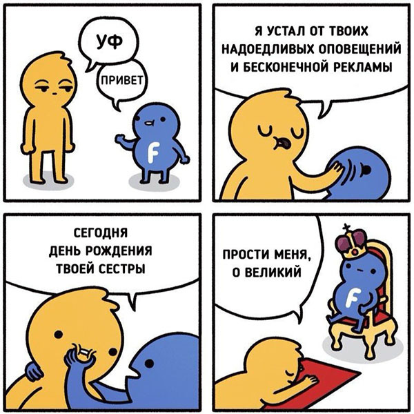 ћмор про игры, компьютеры, геймеров, ITшников и программистов