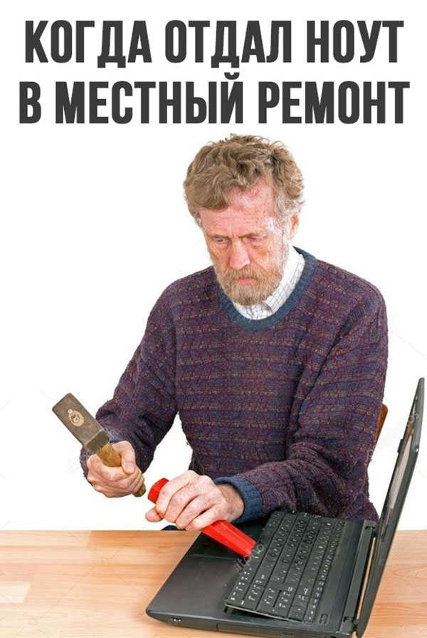 ћмор про игры, компьютеры, геймеров, ITшников и программистов