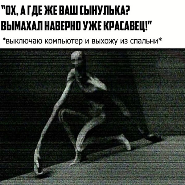 ћмор про игры, компьютеры, геймеров, ITшников и программистов