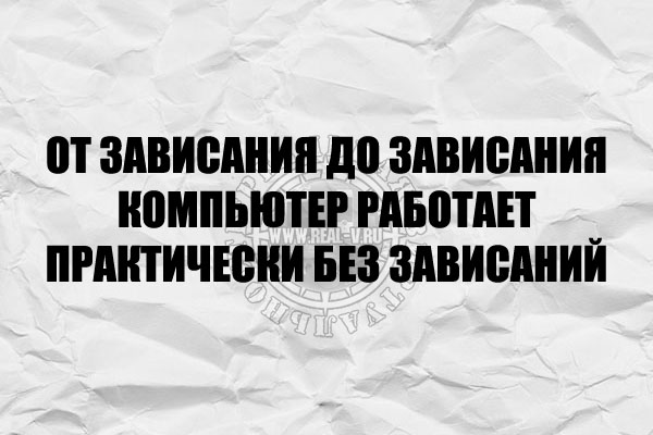 ћмор про игры, компьютеры, геймеров, ITшников и программистов