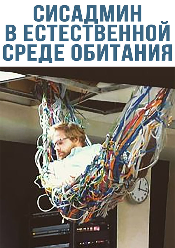 ћмор про игры, компьютеры, геймеров, ITшников и программистов