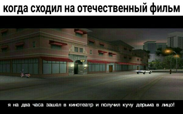 ћмор про игры, компьютеры, геймеров, ITшников и программистов