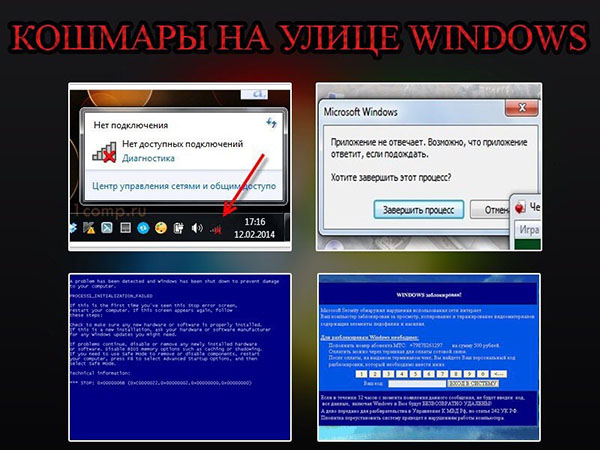 ћмор про игры, компьютеры, геймеров, ITшников и программистов