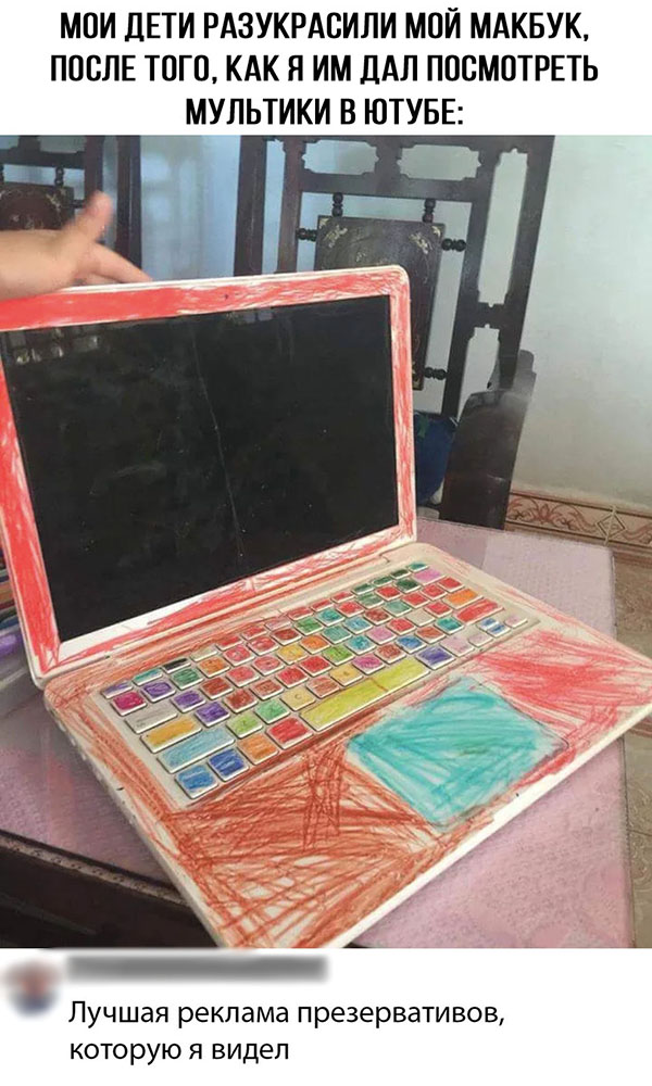 ћмор про игры, компьютеры, геймеров, ITшников и программистов