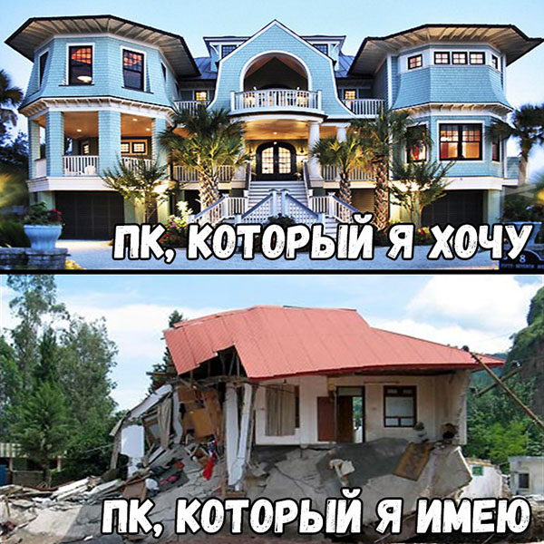 ћмор про игры, компьютеры, геймеров, ITшников и программистов