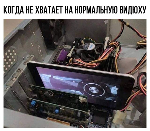 ћмор про игры, компьютеры, геймеров, ITшников и программистов