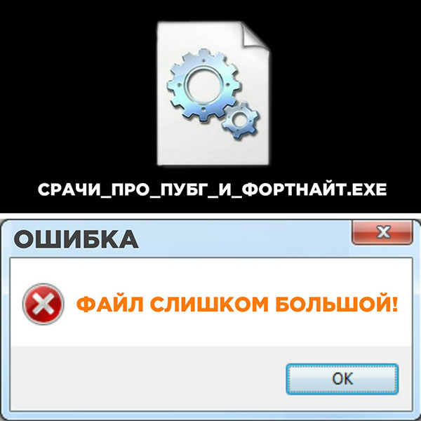 ћмор про игры, компьютеры, геймеров, ITшников и программистов