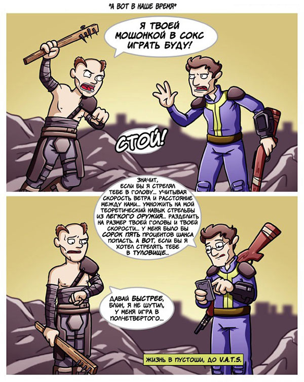 ћмор про игры, компьютеры, геймеров, ITшников и программистов