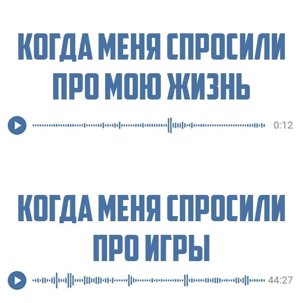 ћмор про игры, компьютеры, геймеров, ITшников и программистов