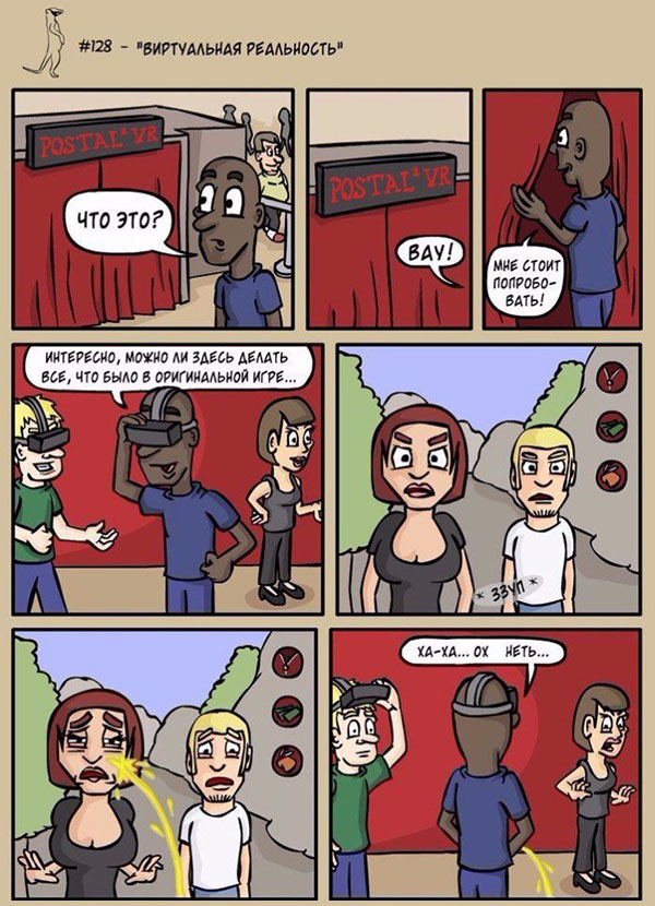 ћмор про игры, компьютеры, геймеров, ITшников и программистов