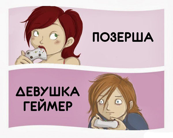 ћмор про игры, компьютеры, геймеров, ITшников и программистов