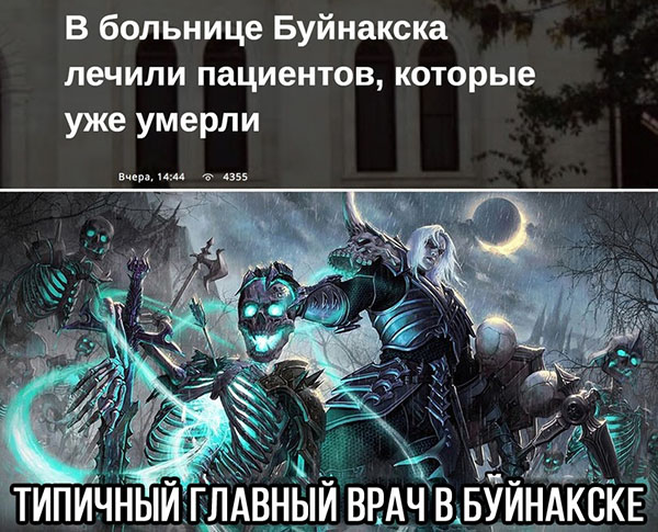 ћмор про игры, компьютеры, геймеров, ITшников и программистов