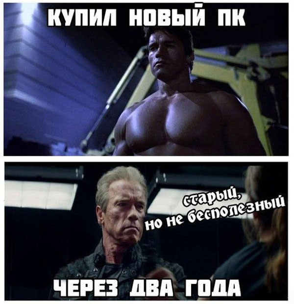 ћмор про игры, компьютеры, геймеров, ITшников и программистов