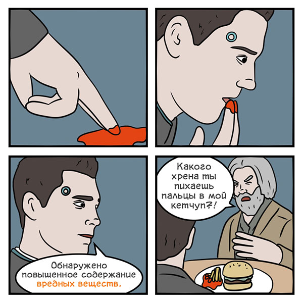 ћмор про игры, компьютеры, геймеров, ITшников и программистов