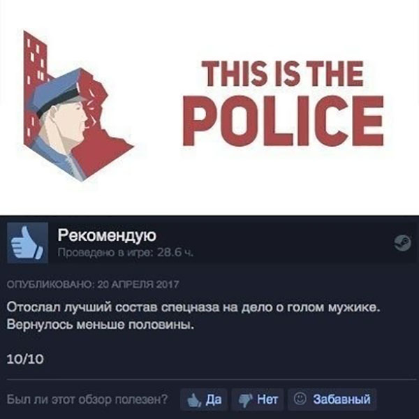 ћмор про игры, компьютеры, геймеров, ITшников и программистов