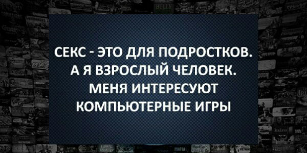 ћмор про игры, компьютеры, геймеров, ITшников и программистов