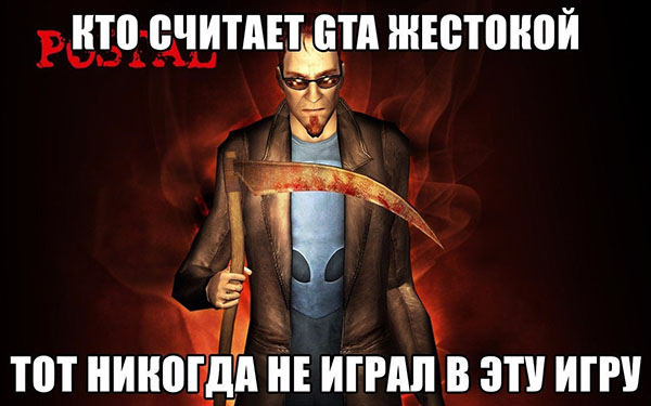 ћмор про игры, компьютеры, геймеров, ITшников и программистов