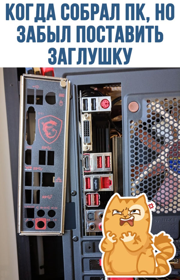 ћмор про игры, компьютеры, геймеров, ITшников и программистов