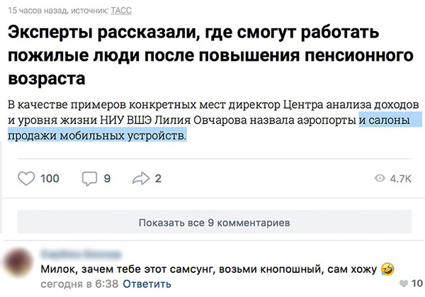 ћмор про игры, компьютеры, геймеров, ITшников и программистов