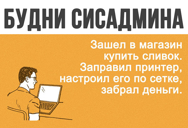 ћмор про игры, компьютеры, геймеров, ITшников и программистов