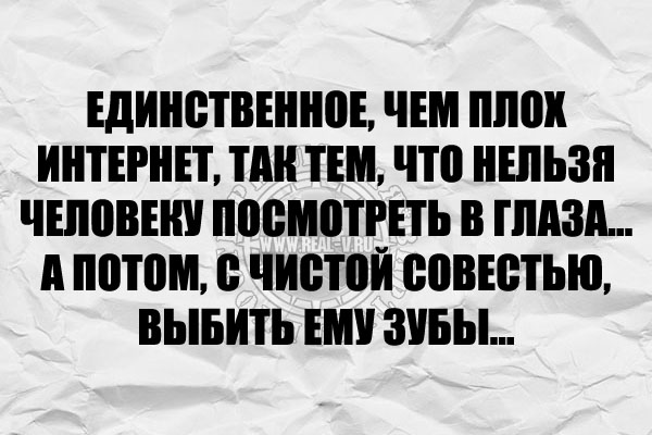 ћмор про игры, компьютеры, геймеров, ITшников и программистов