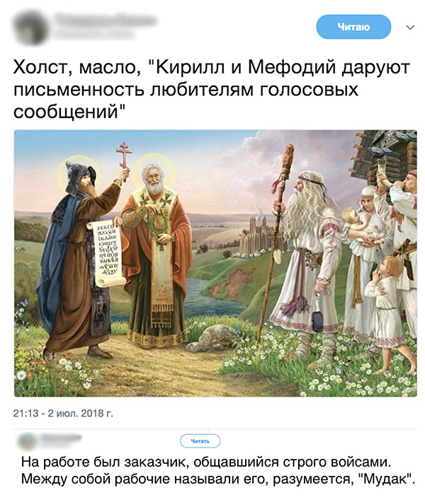 ћмор про игры, компьютеры, геймеров, ITшников и программистов