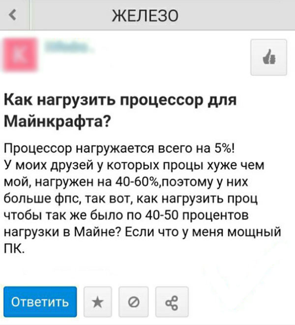 ћмор про игры, компьютеры, геймеров, ITшников и программистов