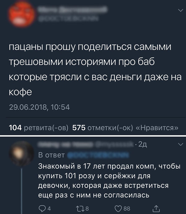 ћмор про игры, компьютеры, геймеров, ITшников и программистов